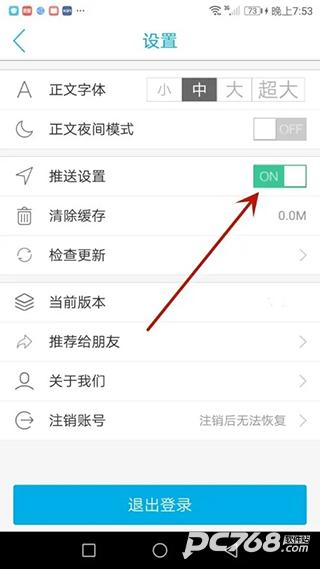 海博TV手机客户端