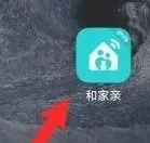 和家亲