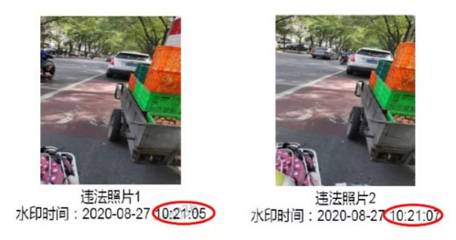 随手拍违章