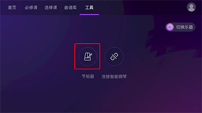 AI音乐学园