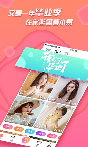 足迹app官网最新版