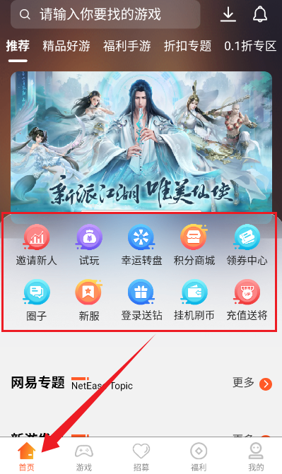 零六游戏