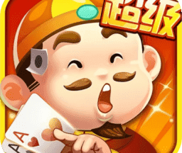 欢乐超级斗地主最新版 v1.0.0