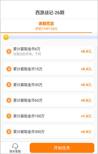 乐乐游戏