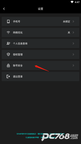 start云游戏免费版