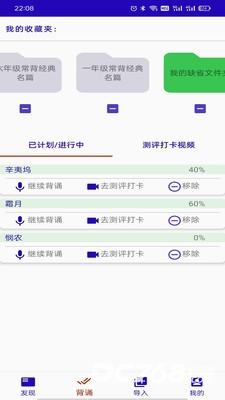 长嘴鸟Ai背诵