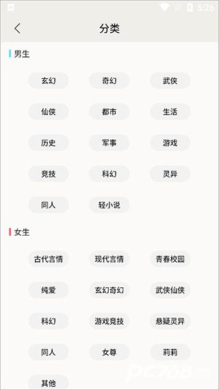 小说迷