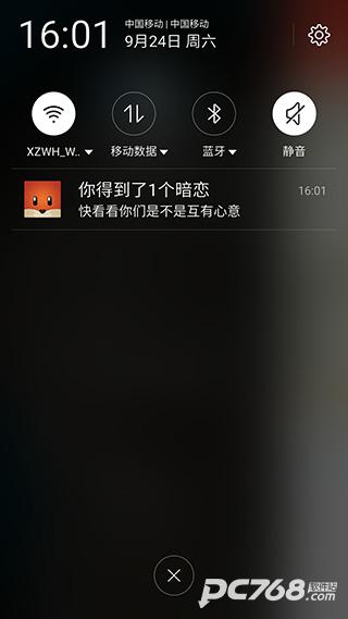 探探官方正版
