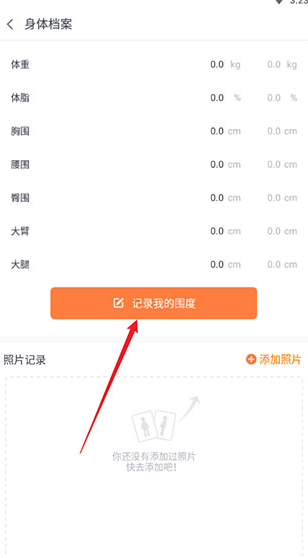 乐动力