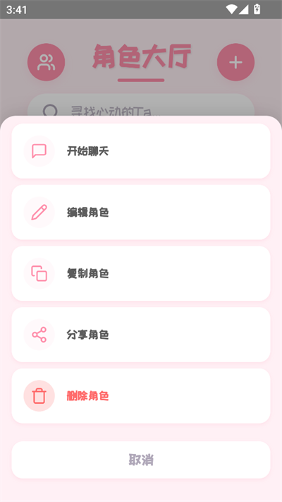 PiuPiu酱