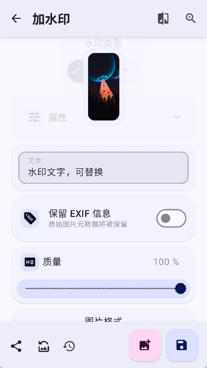 智猴助手