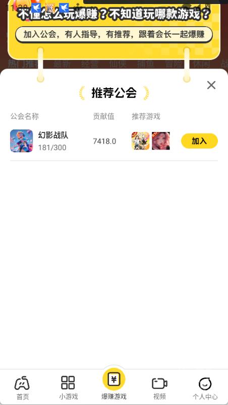 乐享趣盒