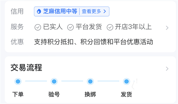 交易猫手机版