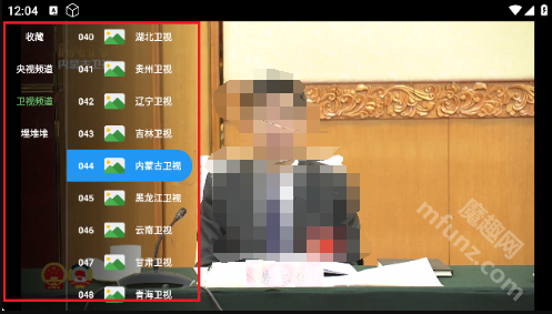 瓜子影视tv版
