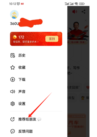 纳米ai