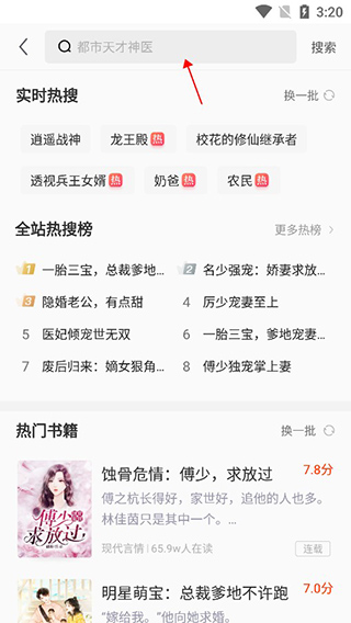 疯读小说官方版