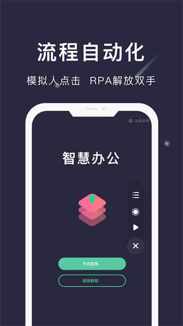 小触控