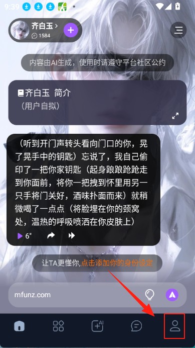 tofai官方版