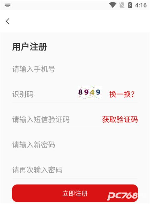 老年大学