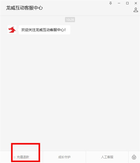 233乐园免费版