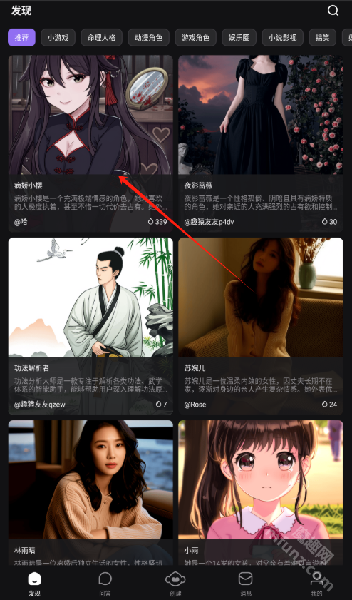趣猿AI