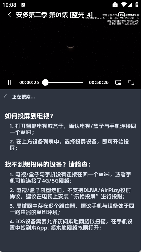 奈飞工厂客户端