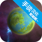 口袋里的宇宙 1.4