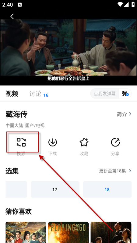 看世界