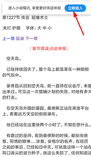 夸克浏览器