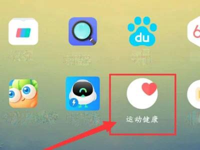 手表蓝色微信