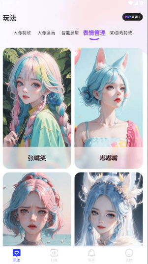 悠享集萃