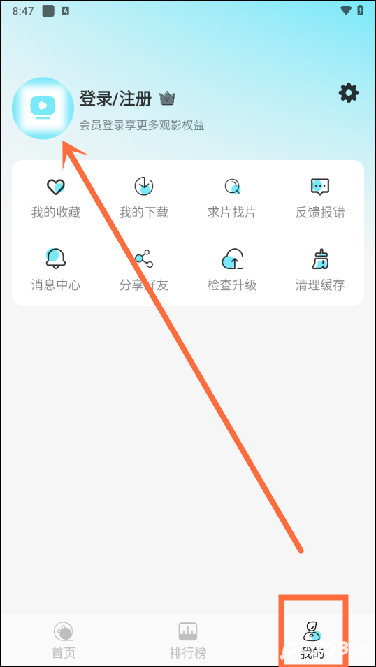 瓜萌视频