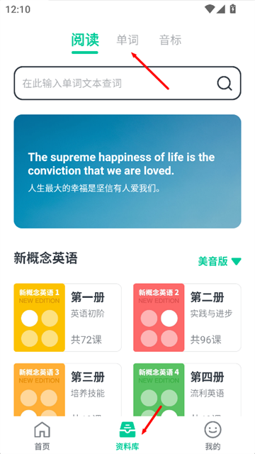 不学英语