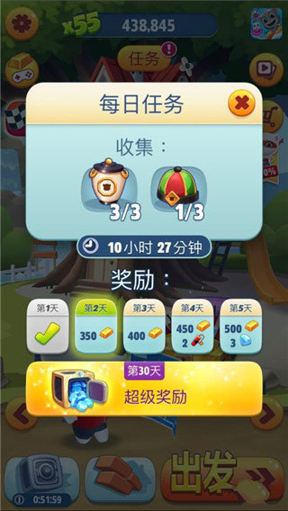 汤姆猫跑酷(免费版)