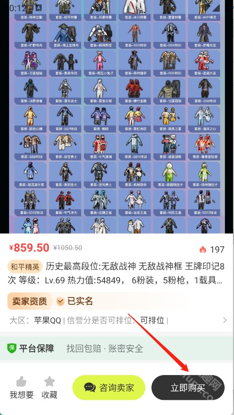 卡卡账号