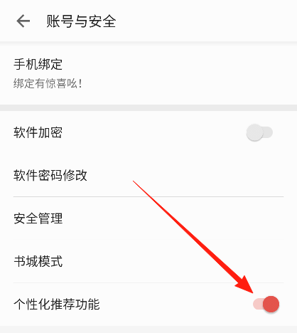 vivo电子书
