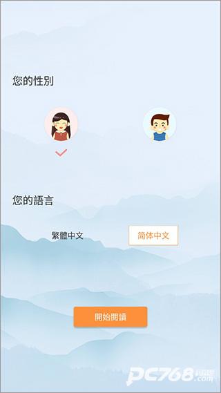 小说迷