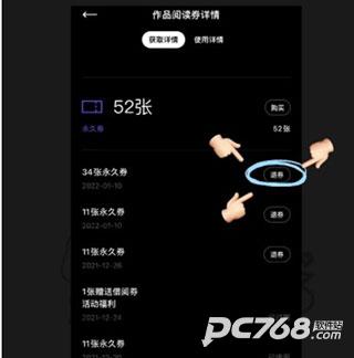 podo漫画免费版