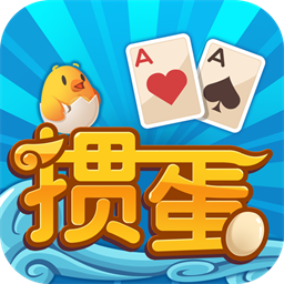 天天爱掼蛋 v2.5.9