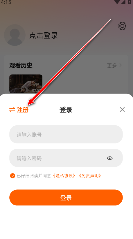 特狗影视2025新版本