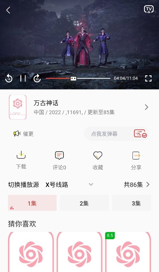 233动漫