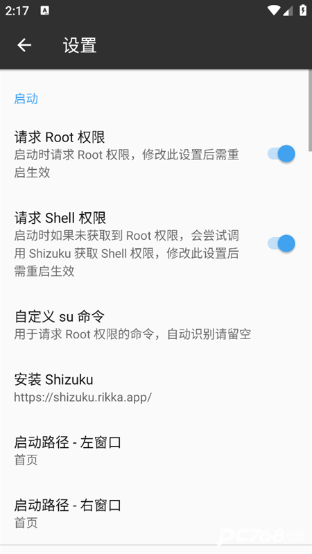 林坤魔改MT管理器