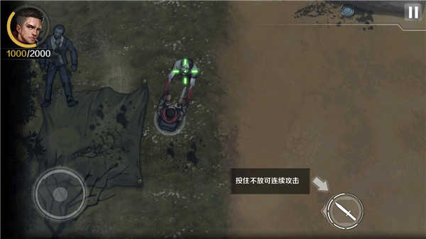 归途24小时下载安装截图
