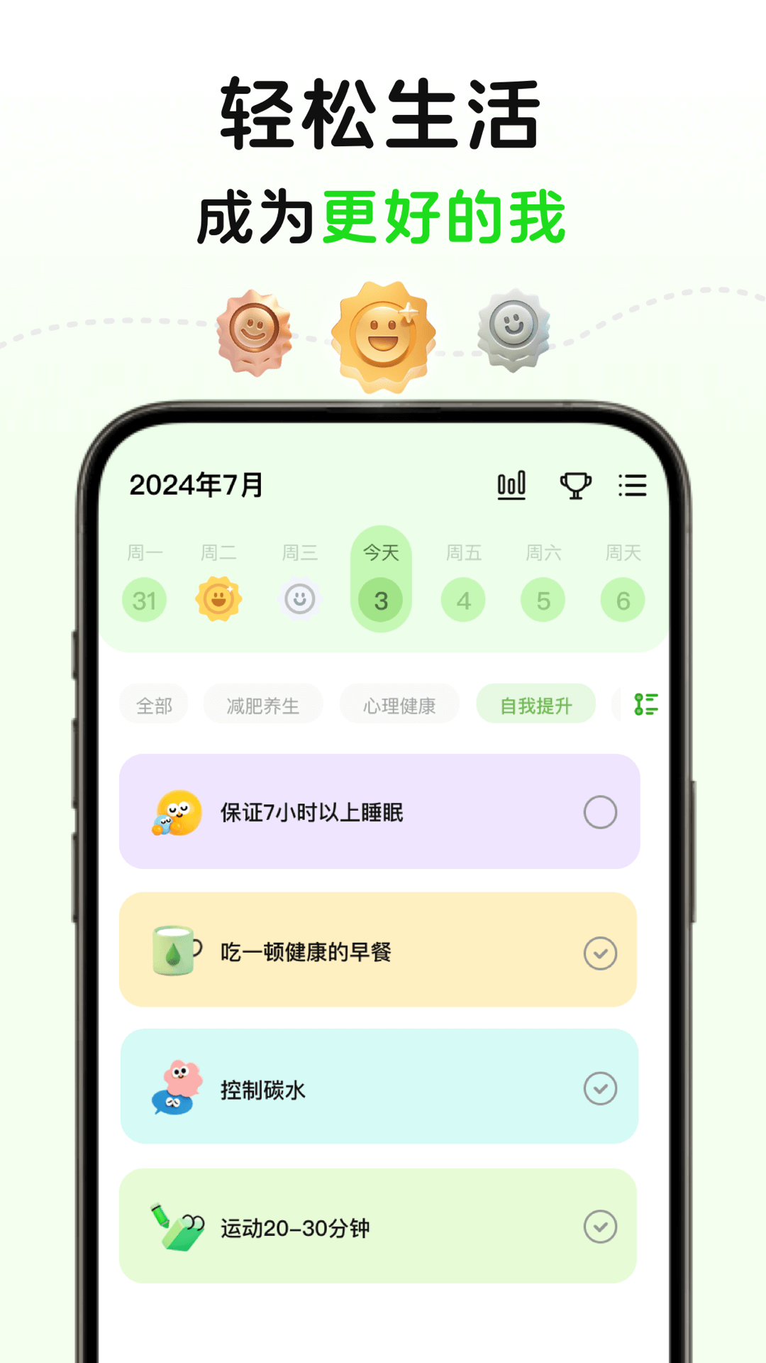 MeGrow官方正版
