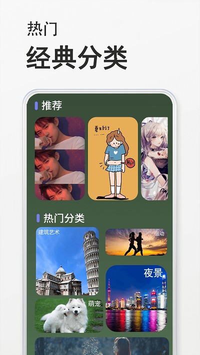 天气动态壁纸