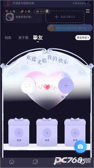 麦可官方版