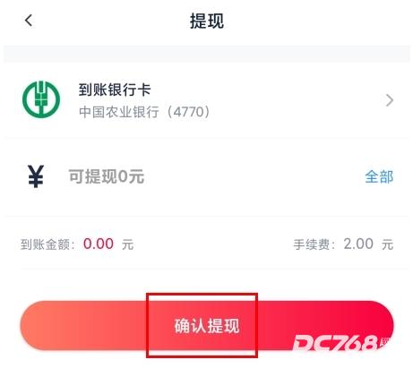 小金管家