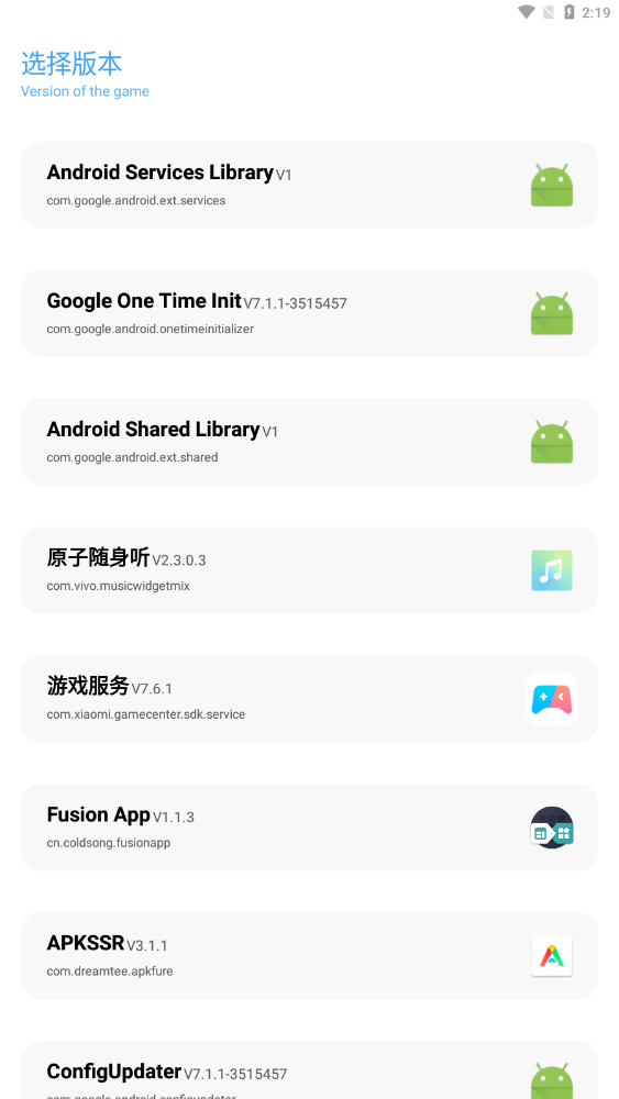 殇痕画质助手120帧app