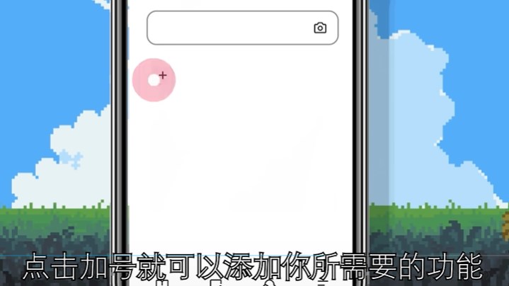 夸克浏览器