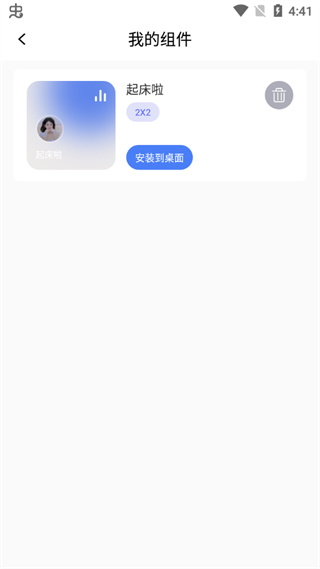 快捷指令库正版